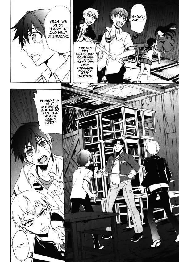 Corpse Party Blood Covered Chapter 44 6